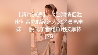 两个小伙第一炮就来3P，风骚美人妻