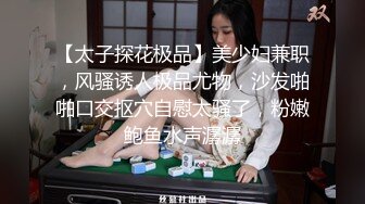 STP22509 【钻石级推荐】天美传媒华语AV品牌新作-风骚中介的特别销售 当着老婆的面爆插骚中介天美女神落落