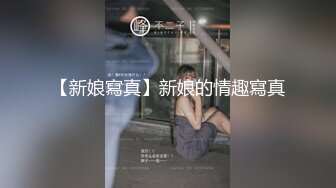 姐姐出差了,清纯小姨子今晚顶上来,纯欲系美女,吃J8还有点生疏