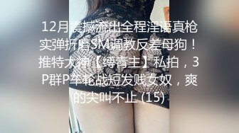  气质新人黑丝露脸小少妇交大鸡巴，听狼友指挥激情啪啪，让大哥各种体位蹂躏抽插