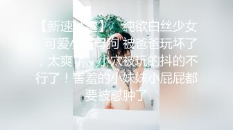 对白搞笑在按摩会所上班的大波女技师边工作边偸录给饥渴眼镜男服务抓着大奶使劲裹又口又撸不过瘾还要约出打炮