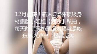 短发俏丽妹惩罚小哥哥