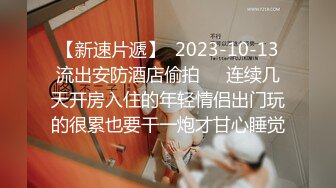 合肥妹妹的大屁股确实性感一扭一扭的大学生真的骚