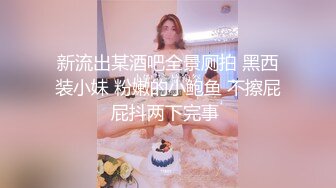 美眉的颜值很能打，化个妆不需要美颜，很清纯青涩 刚踏入社会的青涩，丰满又白皙的身材 太难得了