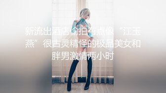 ❤️❤️奇怪妆容18嫩妹，微毛粉嫩小穴，纹身男吸奶操逼，两个好友旁边观战，趴在旁边玩嫩穴