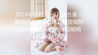 95後妹紙 賣處第一次痛的淚流滿面