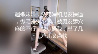 高颜值二次元嫩妹【九言】斑点熊猫，居家自拍，若隐若现的诱惑 (1)