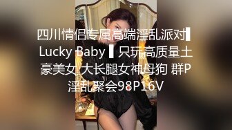 国榨汁情侣「kikiliciousss97」OF私拍 蜂腰细腿模特身材【第六弹】