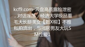 纤细身材人妻御姐『彤彤』大马路车来车往露出3P绿帽癖老公找单男狠操骚妻 全裸叫外卖小哥看傻眼【极品骚货❤️淫荡母G】 (5)