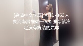 新晋探花劲爆首场 酒店约熟悉小姐姐开房 温柔恬静 美乳翘臀