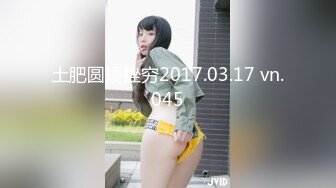 ★☆震撼福利☆★一代炮王疯狂的做爱机器【山鸡岁月】换口味干嫩妹，两个初尝人事的00后，酒店里听话让干啥就干啥，对白精彩有趣！ (4)