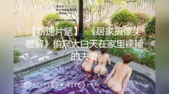 骚女调教中