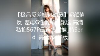 可爱邻家女高学妹『猫屋少女』 像梨子一样清甜小可爱 翘起可爱小屁屁让主人爸爸后入小蜜穴，超极品合法小母狗