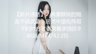 【新片速遞】 奶炮沙拉姐姐❤️最新流出~强烈推荐❤️如此完美风骚巨舞！谁看了魂都要被勾走！精彩不容错过！快点快点来！！