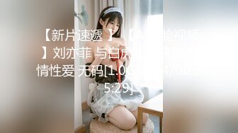  2023-03-17 香蕉秀XJX-0094厨房后入风骚婶婶