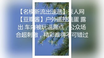 奥射特大奶淫荡骚女洗手间自慰户外勾搭小哥跳蛋震动撩小哥哥