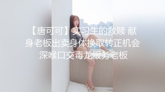 豹纹内衣双女玩女同情趣内裤网袜舌吻互舔，滴蜡再给炮友口交舔菊