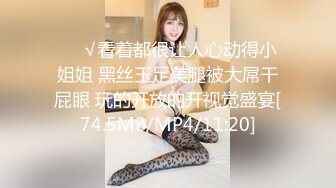 放浪傳媒 FX0008 癡漢導演脅迫奸淫巨乳助理 姚宛兒