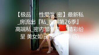 55岁丰满肥臀熟女阿姨偷情，胸大屁股肥，日起来太舒服了