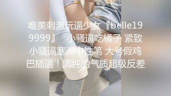 4/13最新 火爆网红美少女HongKongDoll福利臀控啪啪VIP1196