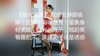 极品大奶少妇『坏姐姐』单人剧情演绎 偶遇前男友干柴烈火啪啪啪给老公戴绿帽