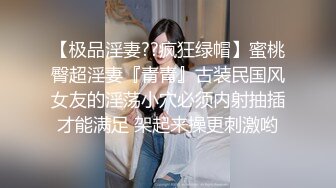 ✿反差小母狗✿00后小仙女〖FortuneCuttie〗风骚可爱姐姐用连裤袜的足交勾引我 大鸡巴无套内射贱货小骚逼