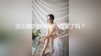 【新片速遞】 皇家华人 RAS-0125 黑丝女老师的特殊奖励