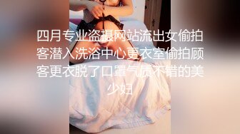 【AI换脸视频】蔡文静 学生凌辱女教师