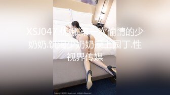 香蕉視頻傳媒 XJX0120 戀愛腦癡女 為了留住男友 主動舔雞巴 凱西