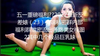 国产AV剧情演绎淫荡外送员为了拿到五星好评穿的太辣被客户强行扒掉裤子玩弄