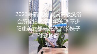 三月最新流出抖音巨乳网红反差人妻李雅❤️大震撼系列 被粉丝SM调教爆草