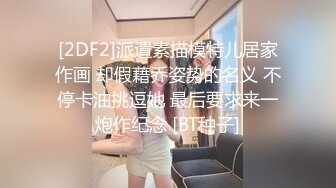 【超顶鬼父乱伦】女儿婷宝 跳蛋玩弄女儿闺蜜胖妹 分泌超多淫水特别滑 带套插入滚烫无比 抽插美妙榨射