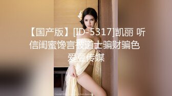  性感OL白领 办公室新来的高颜值女同事，操起来就喊着不让停，各种姿势都很配合