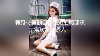 【新片速遞】 探花柒哥酒店约炮❤️样子有点冷的护校学生兼职妹一边手机放着AV一边操她