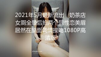 热恋小情侣大白天拉上窗帘操逼，灰丝棉袜挺会玩，翘起美用JB后面磨蹭，足交撕开裆部插入，69姿势互舔，上位骑乘爆操