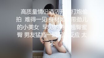 STP18042 《今日推荐》果冻传媒最新国产AV佳作《报复出轨老公高冷美少妇和私家侦探鬼混给丈夫戴绿帽》