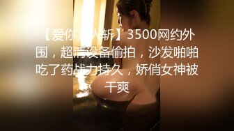 美容美体会馆摄像头破解真实偸拍，离异老板娘住在店里与新交的男友天天造爱，饭可以不吃炮一定得打 (11)