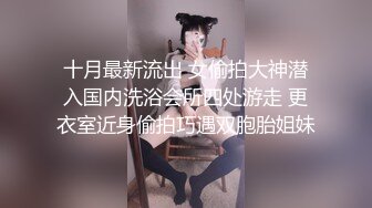 最新多位美女少妇极端贴B盗摄，B眼和BB离你只有一厘米