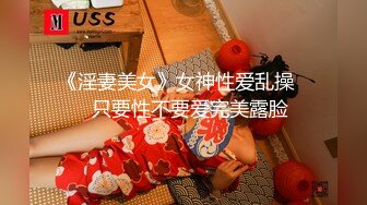 3/23最新 房东女儿肉体讨好我精湛舔吸大屌龟头爆肏色欲胴体爽翻VIP1196