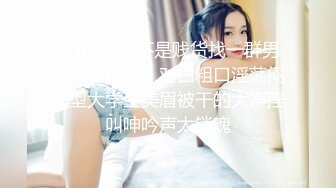 《顶级震撼㊙️泄密》万狼求档OnlyFans白皙性感绿帽淫妻Peach私拍第三季~邀请实力单男3P调教全自动非常反_差 (16)