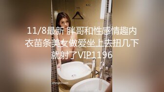 STP24518 极品乌克兰美女克鲁兹应聘模特身体展示时被摄影师咸猪手潜规则 VIP2209