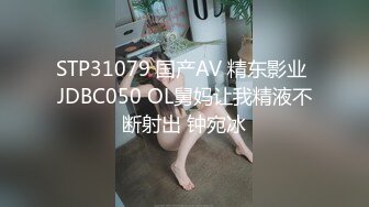 本土風流富二代才子約啪嬌羞清純大學女生 公寓穿JK制服69互舔口硬肉棒瘋狂抽插嫩穴口爆 720p