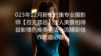 【长期订阅连载】【绿帽淫妻养成日记】推特新晋已婚已育露出NTR夫妻「人妻百态」付费资源【高考生的愿望】3