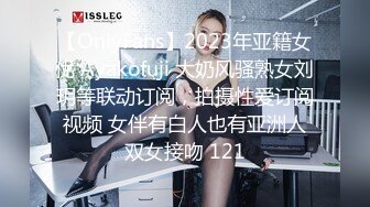 小情侣性爱毒龙，口爆，吞精，全程清晰对白