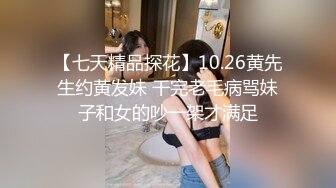 把内裤套在头上实在是弄巧成拙了，非常不煽情也不美观，3000cc灌下去我的肚子快炸开了，所以绳缚的部分也只得将就，著实浪费的一周。