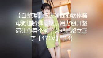 【新速片遞】  【极品反差婊】深信服❤️陈健雨❤️勾引别人老婆被闹到公司❤️两人偷情视频被曝，女主小穴太美太极品！[42.59M/MP4/00:01:08]