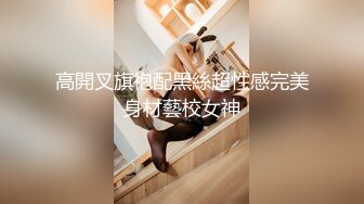 老公 快操我 极品网红Hey爸比黑丝女警制服超爽服侍炮友