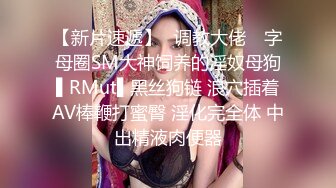 蜜桃传媒PMC034到府水电工强奸少妇-金宝娜