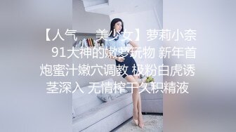 大神潜入高校女厕偷拍青春靓丽学妹都是肥美的小嫩B (2)