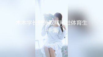 国产AV 皇家华人 HJ091 妄想发明TOY立体透视眼镜 玖玖